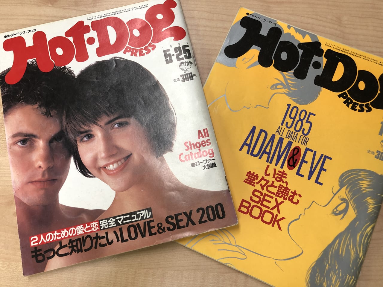 Hot Dog Pressがエロいぜ 編集長のつぶやき 昭和40年男