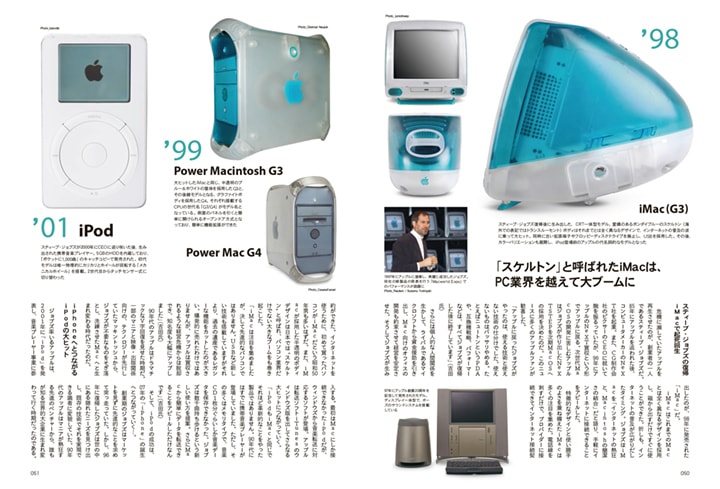 90s アップルパワーマックApple PowerMacintosh キャップ - 帽子