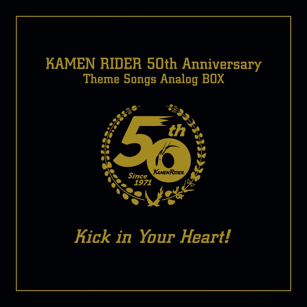 仮面ライダー生誕50周年記念 仮面ライダー Lp Box Kick In Your Heart 4 21発売決定 昭和 平成 令和の主題歌55曲がアナログ盤に ガジェット通信 Getnews