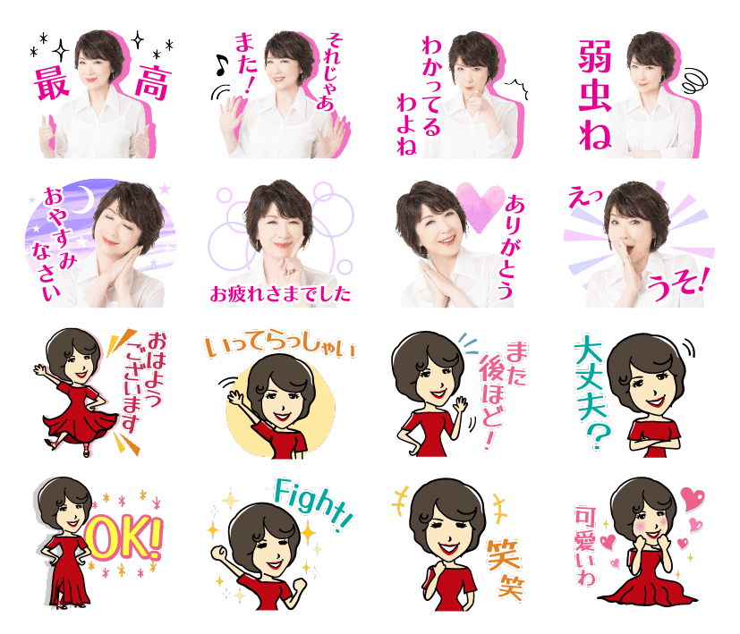 開催記念に 蘭ちゃんlineスタンプ が登場 伊藤 蘭 コンサート ツアー21 Beside You Fun Fun Candies グッズも発表 ガジェット通信 Getnews