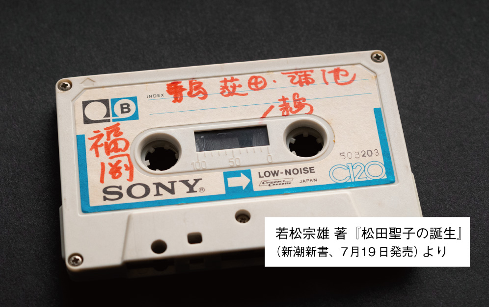 カセットテープ 6本 - 邦楽